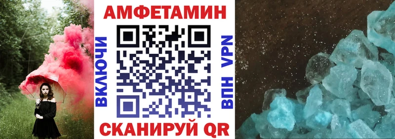 АМФЕТАМИН VHQ  Шлиссельбург 