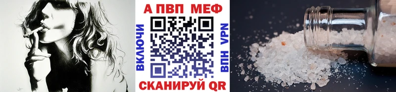 ссылка на мегу как зайти  Шлиссельбург  APVP кристаллы 