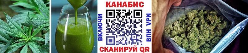 МЕГА   Шлиссельбург  Печенье с ТГК марихуана 