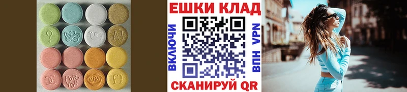 Ecstasy 250 мг Шлиссельбург