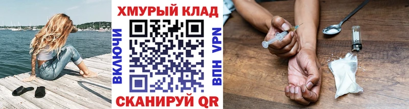 купить наркотик  Шлиссельбург  Героин белый 