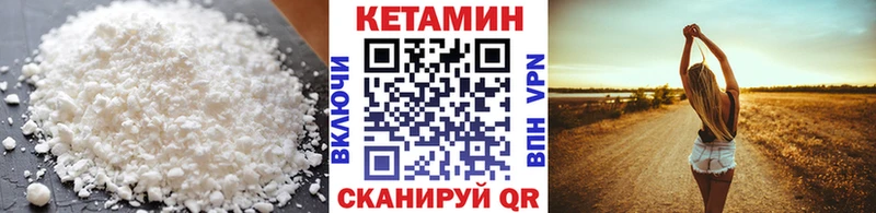 КЕТАМИН ketamine Шлиссельбург