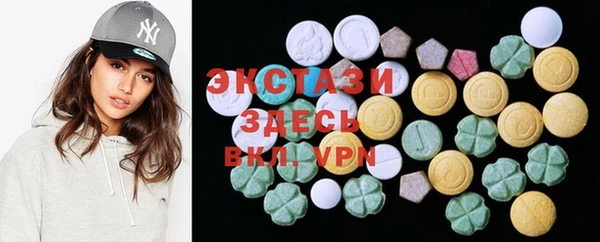 COCAINE Абдулино