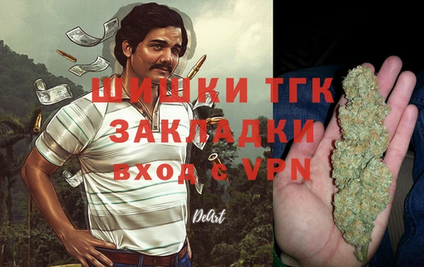 COCAINE Абдулино