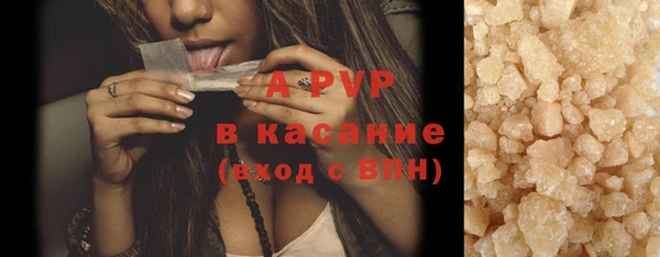 альфа пвп VHQ Абинск