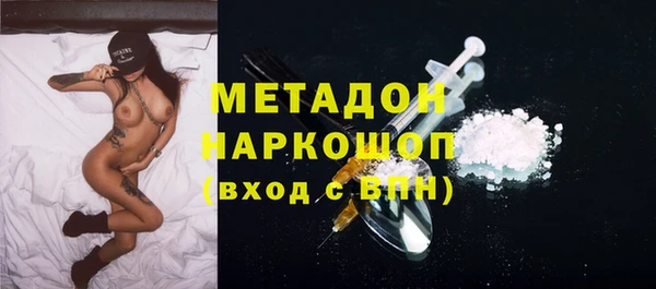 COCAINE Абдулино