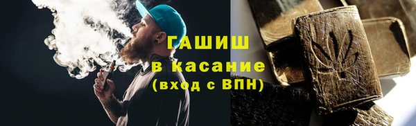 альфа пвп VHQ Абинск
