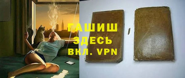 бошки Абаза
