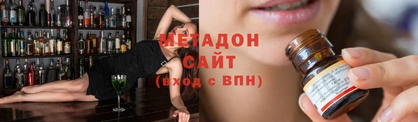 альфа пвп VHQ Абинск