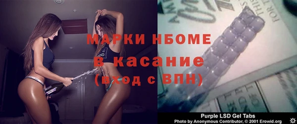 альфа пвп VHQ Абинск