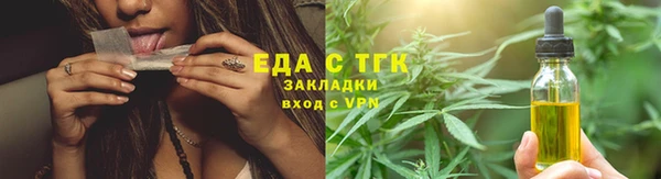 COCAINE Абдулино