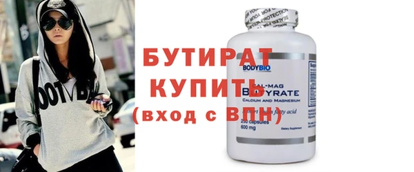 бошки Абаза