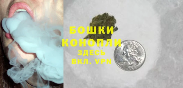 альфа пвп VHQ Абинск