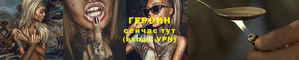 бошки Абаза