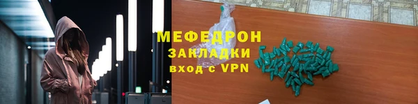 COCAINE Абдулино