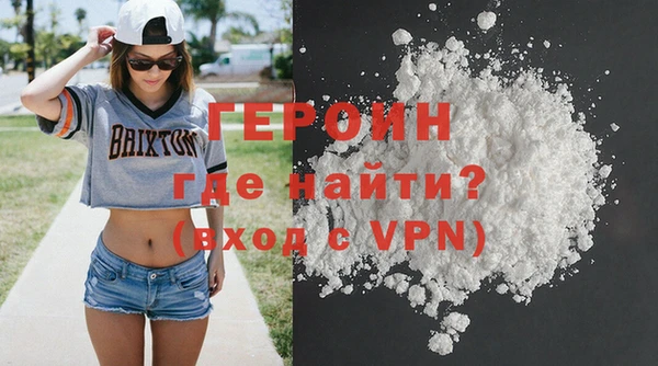 бошки Абаза
