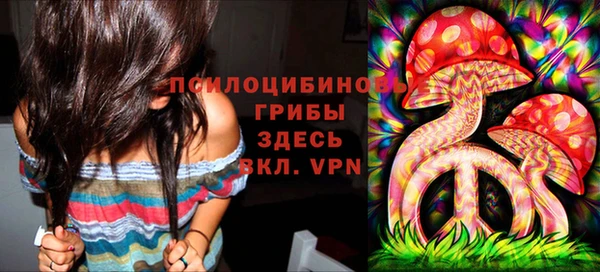 альфа пвп VHQ Абинск