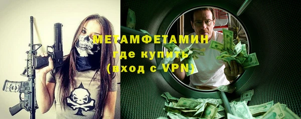 альфа пвп VHQ Абинск