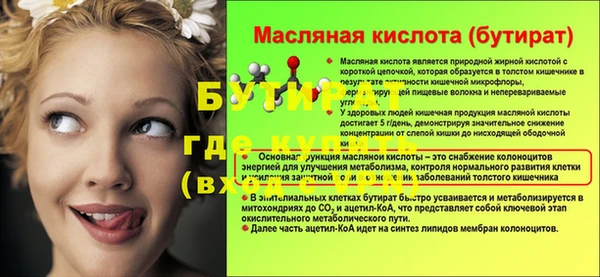 COCAINE Абдулино