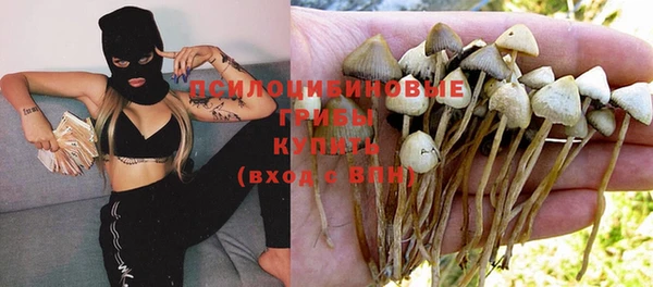 COCAINE Абдулино