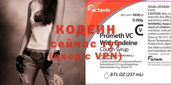 COCAINE Абдулино