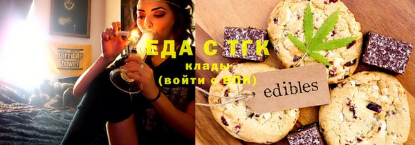 альфа пвп VHQ Абинск