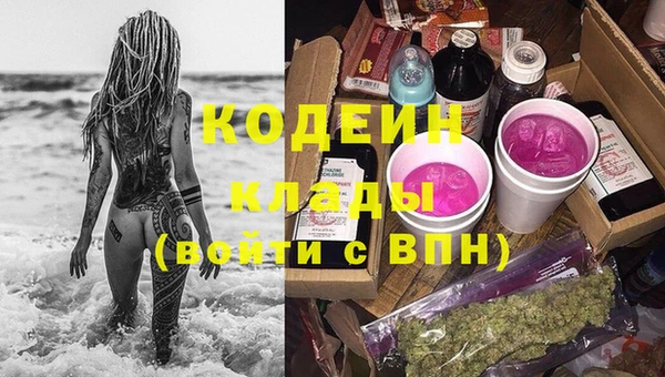 COCAINE Абдулино