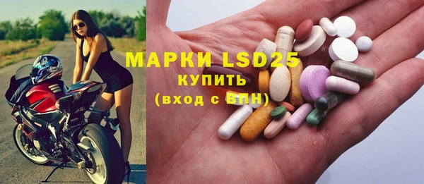 бошки Абаза