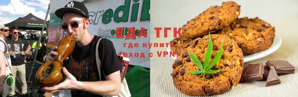 альфа пвп VHQ Абинск