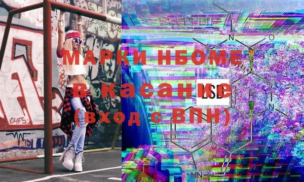 альфа пвп VHQ Абинск