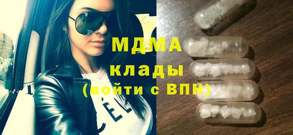 кокаин премиум Алексеевка