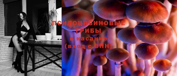 альфа пвп VHQ Абинск
