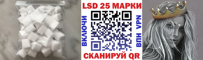 Лсд 25 экстази ecstasy Шлиссельбург