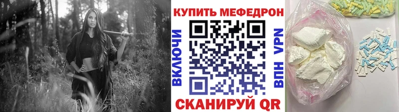 Меф мяу мяу  Шлиссельбург