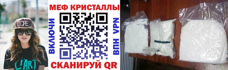 Меф кристаллы  Шлиссельбург 