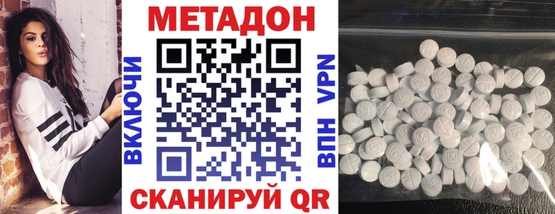 KRAKEN вход  Шлиссельбург  МЕТАДОН мёд  как найти  