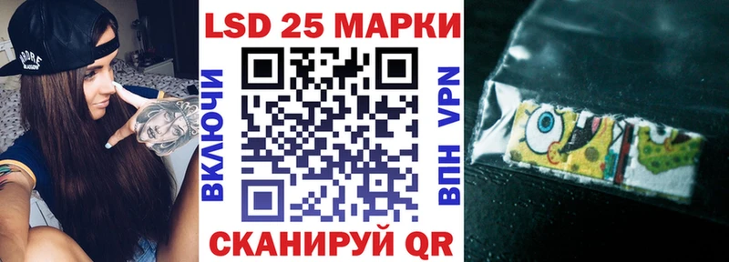 Марки 25I-NBOMe 1500мкг Шлиссельбург
