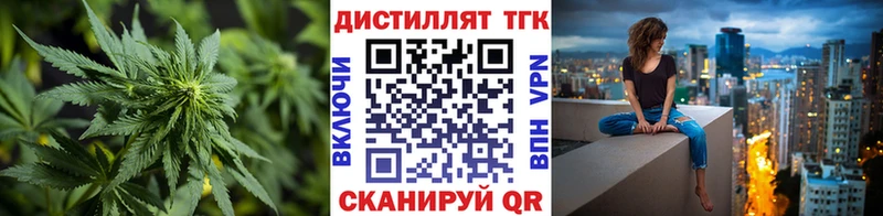 ТГК вейп с тгк  где можно купить наркотик  Шлиссельбург 