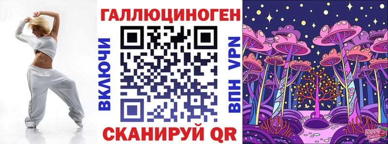 площадка формула  закладки  ОМГ ОМГ как зайти  Шлиссельбург  Псилоцибиновые грибы Psilocybe 